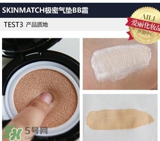 極密氣墊bb霜多少錢？極密氣墊bb專柜價(jià)格