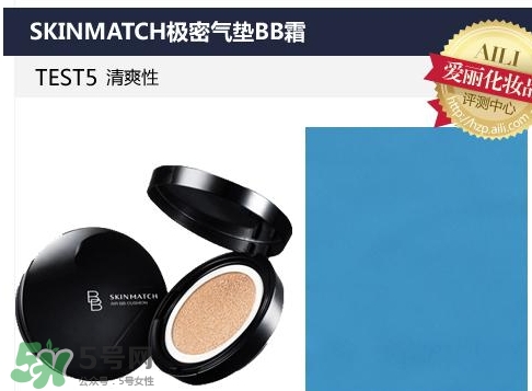 極密氣墊bb霜多少錢？極密氣墊bb專柜價(jià)格