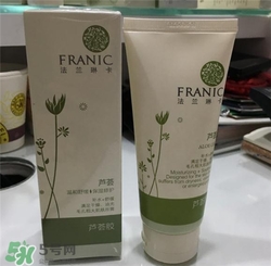 法蘭琳卡蘆薈膠好用嗎？法蘭琳卡蘆薈膠怎么樣？