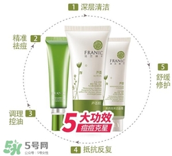 法蘭琳卡蘆薈膠多少錢？法蘭琳卡蘆薈膠專柜價格