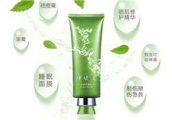 法蘭琳卡蘆薈膠多少錢？法蘭琳卡蘆薈膠專柜價(jià)格