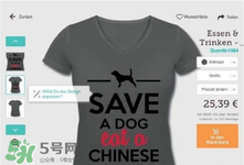Spreadshirt是什么品牌？Spreadshirt是哪個國家的