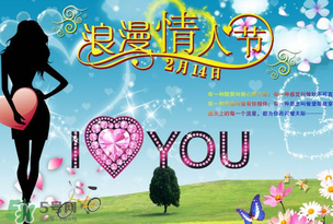 白色情人節(jié)要送禮物嗎？白色情人節(jié)需要給女朋友送禮物嗎？