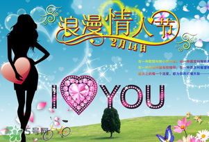 白色情人節(jié)送男生什么禮物？白色情人節(jié)女生回禮