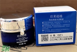 珀萊雅眼霜好用嗎？珀萊雅眼霜怎么樣？