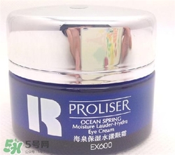 珀萊雅眼霜好用嗎？珀萊雅眼霜怎么樣？