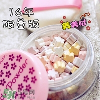艾杜紗2017櫻花限量有哪些？艾杜紗2017櫻花限量多少錢？