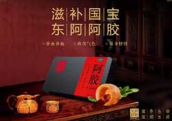春天能吃阿膠嗎？春天吃阿膠好嗎？