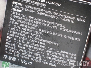 極密氣墊bb怎么樣？ 極密氣墊bb好用嗎？