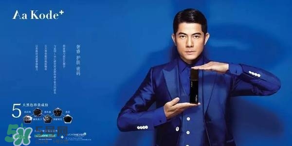 aa kode+是什么牌子？aa kode+這個牌子好嗎？