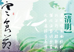 寒食節(jié)是為了紀(jì)念誰？寒食節(jié)與誰有關(guān)？
