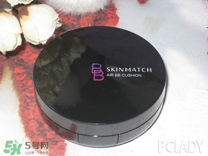 極密氣墊bb怎么樣？ 極密氣墊bb好用嗎？