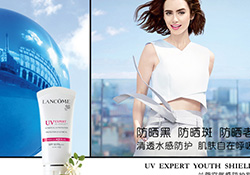 蘭蔻防曬露有幾種？蘭蔻防曬露和隔離乳哪款好？
