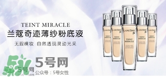 蘭蔻奇跡薄紗和奇跡光彩粉底液哪個(gè)好？蘭蔻奇跡薄紗和奇跡光彩區(qū)別