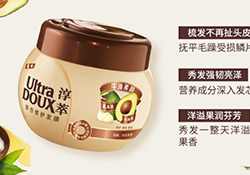 淳萃牛油果發(fā)膜多少錢？淳萃牛油果發(fā)膜怎么用？