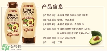 淳萃牛油果洗發(fā)水多少錢(qián)？淳萃牛油果洗發(fā)水價(jià)格
