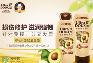 淳萃牛油果洗發(fā)水怎么樣？淳萃牛油果洗發(fā)水好用嗎？