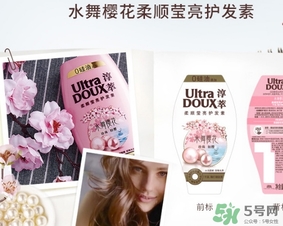 淳萃洗發(fā)水怎么樣？淳萃洗發(fā)水好用嗎？