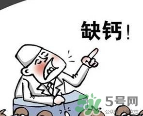 缺鈣的癥狀有哪些？缺鈣的表現(xiàn)
