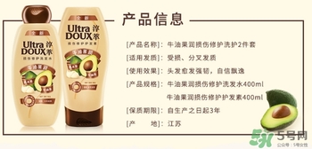 淳萃洗發(fā)水哪款好？淳萃洗發(fā)水哪個(gè)味道好聞？
