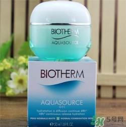 碧歐泉綠活泉面霜好用嗎？碧歐泉綠活泉面霜怎么樣？