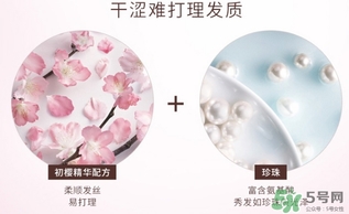 淳萃護發(fā)素怎么樣？淳萃護發(fā)素好用嗎？