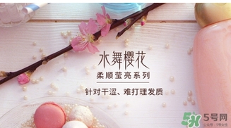 淳萃護發(fā)素怎么樣？淳萃護發(fā)素好用嗎？