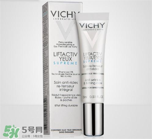 薇姿眼霜好用嗎？薇姿眼霜怎么樣？