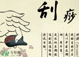 春天適合刮痧拔罐嗎？春天刮痧好還是拔罐好？