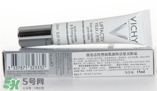 薇姿眼霜適合什么年齡？薇姿眼霜適合多大年齡？
