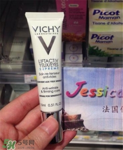 薇姿眼霜孕婦可以用嗎？薇姿眼霜孕婦用好嗎？