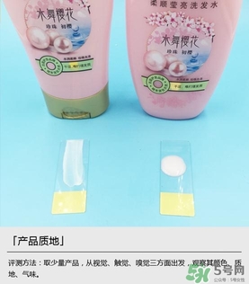 淳萃洗發(fā)水哪款好？淳萃洗發(fā)水哪個(gè)味道好聞？