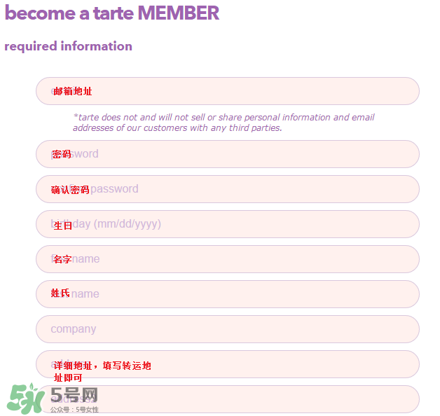 tarte cosmetics2017彩妝有哪些？tarte cosmetics2017彩妝介紹