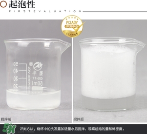 淳萃牛油果洗發(fā)水怎么樣？淳萃牛油果洗發(fā)水好用嗎？