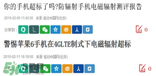 防輻射服什么時(shí)候開(kāi)始穿？防輻射服真的有用嗎？