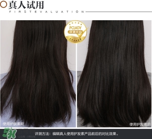淳萃牛油果洗發(fā)水怎么樣？淳萃牛油果洗發(fā)水好用嗎？