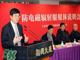 防輻射服什么時(shí)候開(kāi)始穿？防輻射服真的有用嗎？