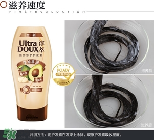 淳萃牛油果洗發(fā)水怎么樣？淳萃牛油果洗發(fā)水好用嗎？