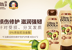 淳萃洗發(fā)水哪款好？淳萃洗發(fā)水哪個(gè)味道好聞？