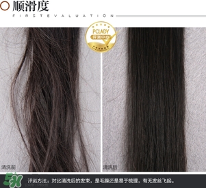 淳萃牛油果洗發(fā)水怎么樣？淳萃牛油果洗發(fā)水好用嗎？