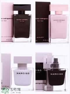 納茜素是什么國的牌子檔次？narciso for her香水怎么樣
