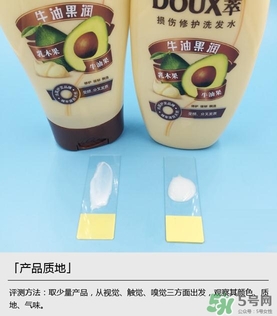 淳萃洗發(fā)水哪款好？淳萃洗發(fā)水哪個(gè)味道好聞？
