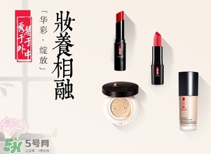 羽西和佰草集哪個(gè)好？羽西和佰草集對比