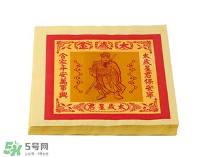 清明節(jié)燒的紙叫什么？清明節(jié)燒的黃紙叫什么？