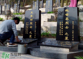 清明節(jié)什么時(shí)候掃墓？2017年清明節(jié)掃墓時(shí)間