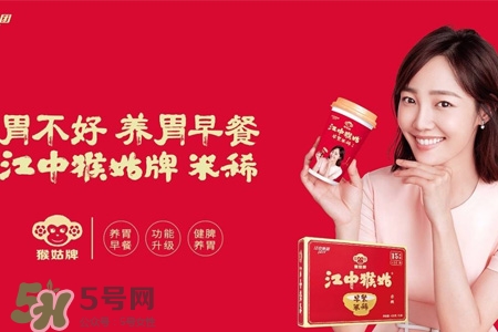 江中猴姑米稀什么味道？江中猴姑米稀是甜的嗎？