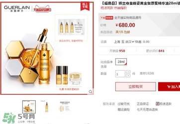 嬌蘭黃金復(fù)原蜜多少錢？嬌蘭黃金復(fù)原蜜專柜價格
