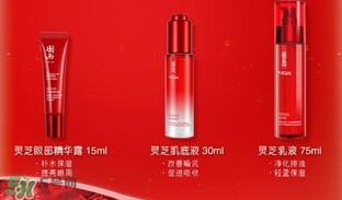 羽西靈芝系列適合什么年齡？羽西靈芝系列適合膚質(zhì)