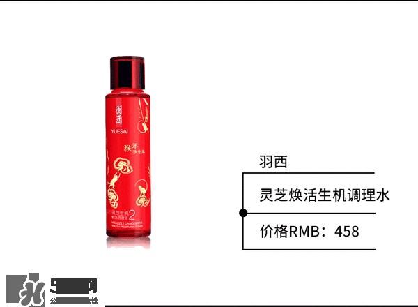 羽西和百雀羚哪個(gè)好？羽西和百雀羚適合年齡膚質(zhì)