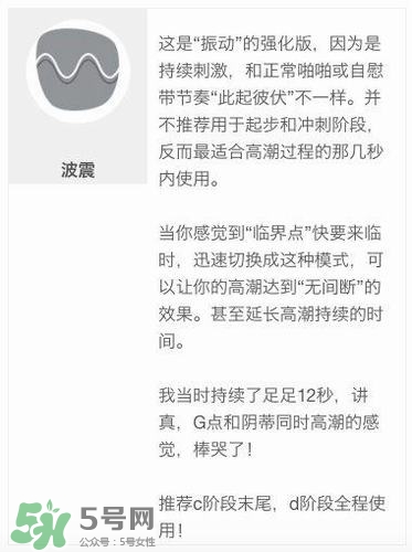 杜蕾斯煥覺C好用嗎？杜蕾斯煥覺怎么用？